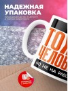 Hr тоже человек, но не на работе
