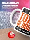 Агент тоже человек, но не на работе
