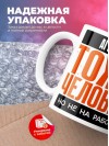 Агроном тоже человек, но не на работе