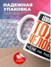 Администратор тоже человек, но не на работе