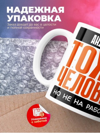 Андролог тоже человек, но не на работе