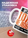 Арт директор тоже человек, но не на работе