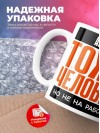 Артист тоже человек, но не на работе