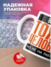 Банкир тоже человек, но не на работе