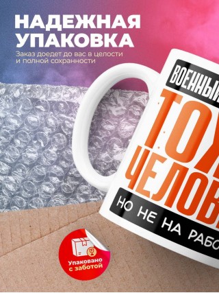 Военный переводчик тоже человек, но не на работе