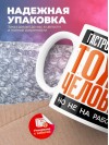 Гастроэнтеролог тоже человек, но не на работе