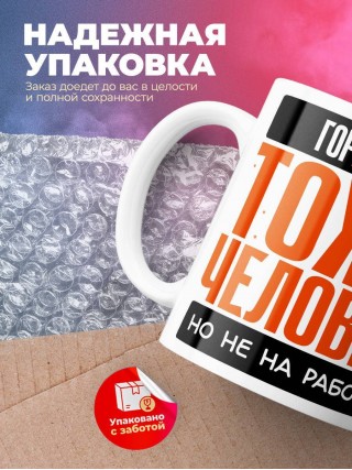 Горничная тоже человек, но не на работе