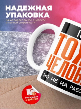 Горняк тоже человек, но не на работе