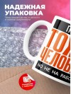 Гример тоже человек, но не на работе