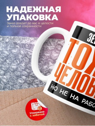 Зенитчик тоже человек, но не на работе