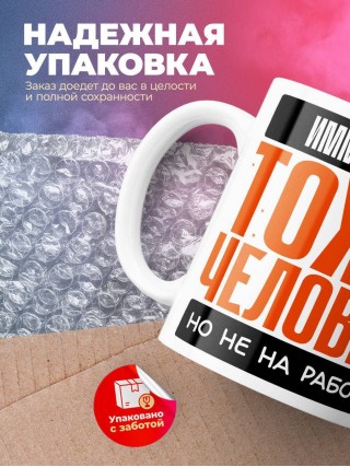 Иммунолог тоже человек, но не на работе