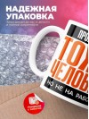 Продажник тоже человек, но не на работе