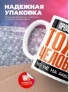 Профпатолог тоже человек, но не на работе