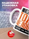 Психиатр тоже человек, но не на работе