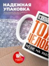 Психоневропатолог тоже человек, но не на работе