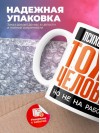 Психотерапевт тоже человек, но не на работе