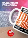 Страховой агент тоже человек, но не на работе
