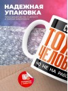 Стюард тоже человек, но не на работе
