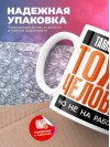 Таможенник тоже человек, но не на работе