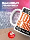 Учёный тоже человек, но не на работе