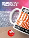 Химик контролер тоже человек, но не на работе