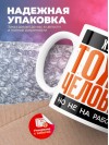 Худрук тоже человек, но не на работе