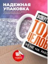 Эксперт криминалист тоже человек, но не на работе