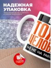 Юрист тоже человек, но не на работе