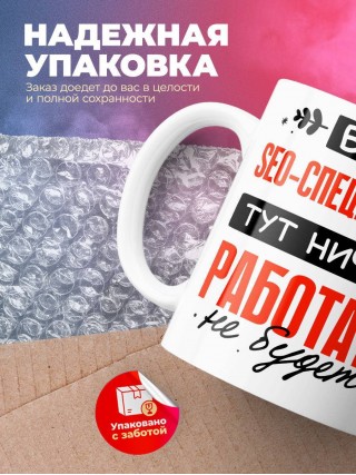 Без seo-специалиста тут ничего работать не будет