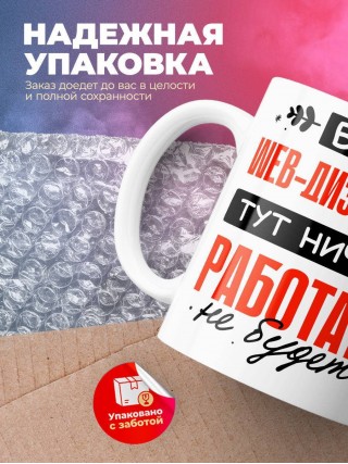 Без web-дизайнера тут ничего работать не будет