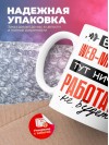 Без web-мастера тут ничего работать не будет