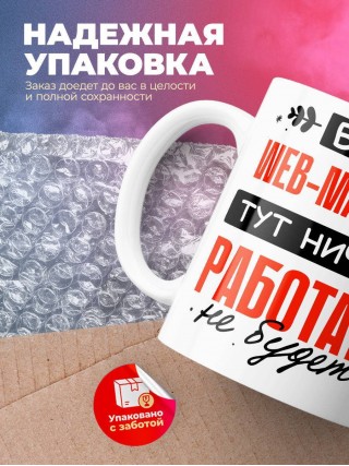 Без web-мастера тут ничего работать не будет