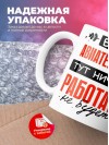 Без авиатехника тут ничего работать не будет