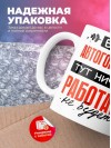 Без автогонщика тут ничего работать не будет