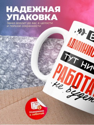 Без администратора тут ничего работать не будет