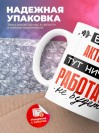 Без актёра тут ничего работать не будет
