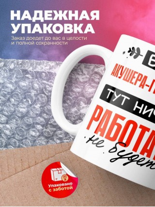 Без акушера-гинеколога тут ничего работать не будет