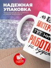 Без бактериолога тут ничего работать не будет
