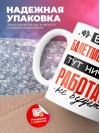 Без балетмейстера тут ничего работать не будет