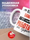 Без банкира тут ничего работать не будет