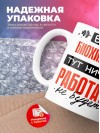 Без биохимика тут ничего работать не будет