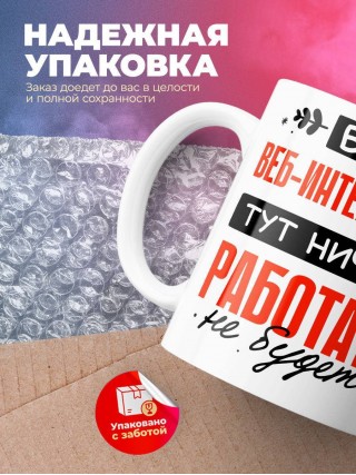 Без веб-интегратора тут ничего работать не будет