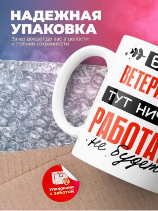 Без ветеринара тут ничего работать не будет