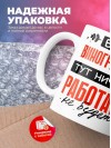Без виноградаря тут ничего работать не будет