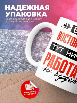 Без востоковеда тут ничего работать не будет