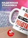 Без врача тут ничего работать не будет