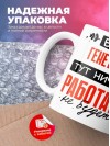 Без генетика тут ничего работать не будет