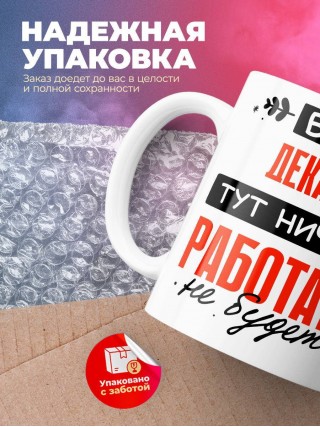 Без декана тут ничего работать не будет