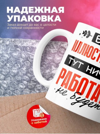 Без иллюстратора тут ничего работать не будет