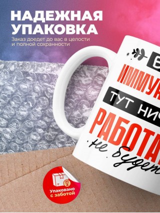 Без иммунолога тут ничего работать не будет